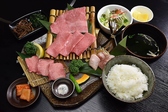 和牛焼肉　幸庵　京都乾谷店のおすすめ料理3