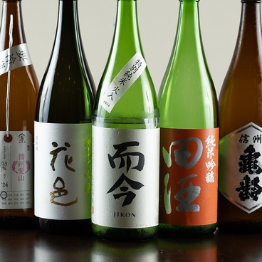 居酒屋ひろきのおすすめ料理1