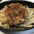 料理メニュー写真&nbsp;黒毛和牛(約150g)ハンバーグ