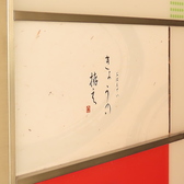 【日替わりおばんざい】当店では手作りの温もりを感じる日替わりおばんざいを種類豊富にご用意しております◎定番のだし巻き玉子や手羽元と卵の甘辛煮などの逸品を存分にお楽しみいただけます♪他にもイカと大根の煮物や筑前煮などお酒のお供にぴったりなメニューが勢揃いです!こだわりの手作り料理をぜひご賞味ください。
