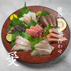 鮮魚七種盛り合わせ
