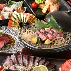 藁焼き 大月町龍馬のコース写真