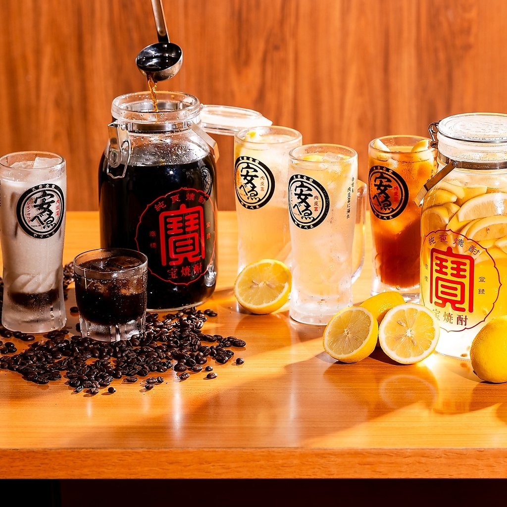 当日飛び込みOK★[飲放]120分はクーポンで1500円→1200円！