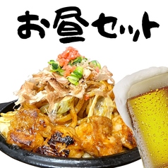 大衆鉄板居酒屋 田田 でんでん 岡山駅前店のコース写真