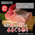十徳や 水前寺店のおすすめ料理1