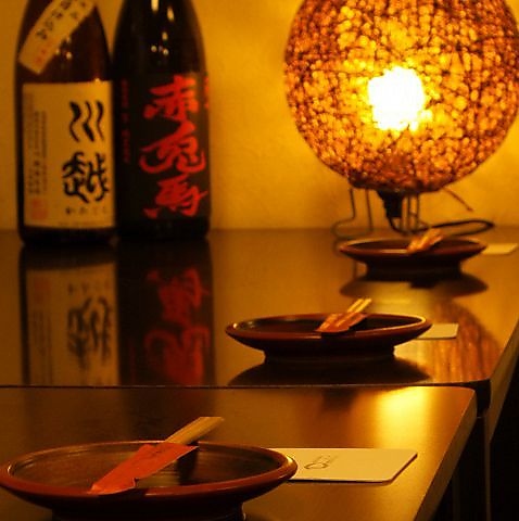 おばんざい倶楽部 Dashi 新田町本店
