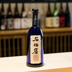 町寿司いちもんめ 金沢駅前の特集写真