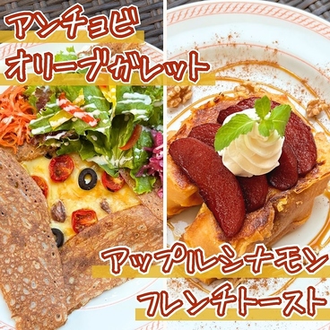 ブラッスリージジのおすすめ料理1