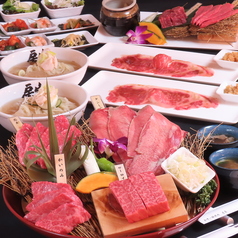 焼肉 房家 福岡ワンビル店のコース写真