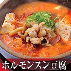カルビ丼とスン豆腐専門店 韓丼 大分中島店のおすすめポイント1