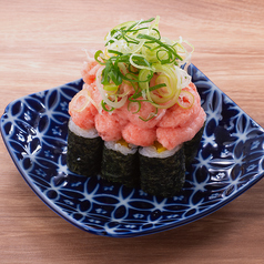 びっくりとろたく巻き