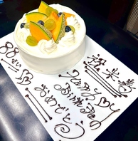 様々なサプライズにも対応可能！