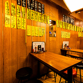 う福 五反田の雰囲気3