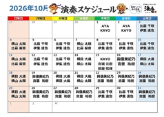 島唄ライブおばぁの家 海音 みおんの雰囲気2