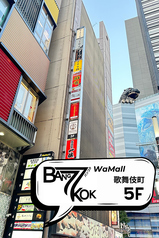 Bangkok77 バンコク77 新宿店の外観2