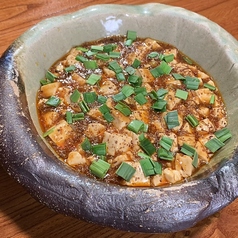 本場の大辛麻婆豆腐