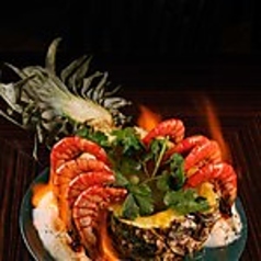 海老のビール蒸しパイナップル盛り(8尾)