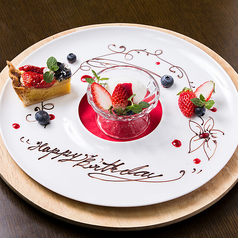 銀座あしべ 名古屋のコース写真