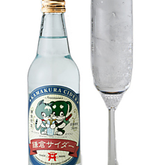 鎌倉サイダー