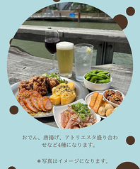 タグボート大正内 新カモメ食堂街のコース写真