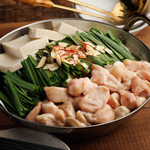 【九州のうまかもんを味わう！お得な飲み放題付コース】看板メニューの博多もつ鍋を中心に、鮮度抜群のお刺身盛り、さつま地鶏の炭火焼き、タルタルチキン南蛮など、九州各地の名物料理を一度に楽しめる飲み放題付コースを4000円～ご用意しております！