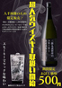 湊 河内磐船のおすすめポイント3