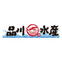 あて巻きとガンガン焼き 品川水産 港南口店のロゴ