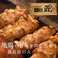 蕎麦,そば,ソバの通販サイト(東京都)