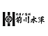 前川水軍 桜木店のロゴ