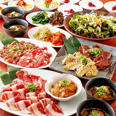 焼肉 上田屋 府中本町店の特集写真