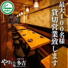 多吉酒場 池袋店の雰囲気2