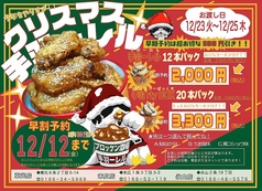 ブロッケン酒場 永山店のコース写真