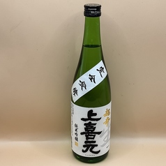 上喜元 完全発酵超辛生 純米吟醸