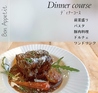 All Day Dining gramのおすすめポイント3