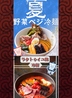 新盛岡冷麺とひっつみ 久太屋 monaka店のおすすめポイント3