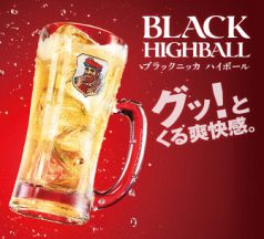 リーズナブルなドリンク価格★ハイボール199円～