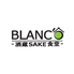 BLANC O 酒蔵食堂 ブランコのロゴ