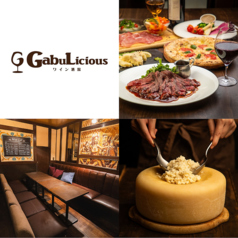 ワイン酒場 ガブリシャス GabuLicious 銀座店の写真