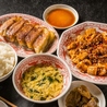 本格中華居酒屋 萬福飯店 八王子店のおすすめポイント3