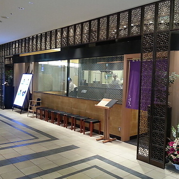 天ぷら新宿 つな八 なんば店の雰囲気1