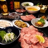 焼肉えんまるのおすすめポイント3