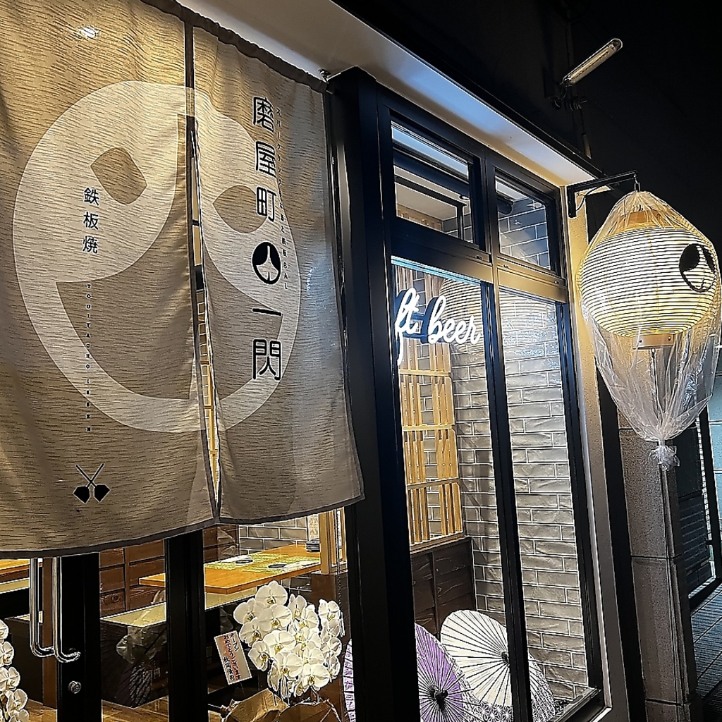 当店は磨屋町に佇む隠れ家。落ち着いた雰囲気の中ゆったりと美味しいお酒と料理を楽しめるお店です！