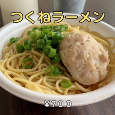 つくねラーメン