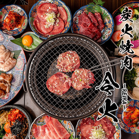 【池袋駅徒歩3分】厳選焼肉食べ放題1980円～♪貸切宴会は最大50名様まで可能です◎