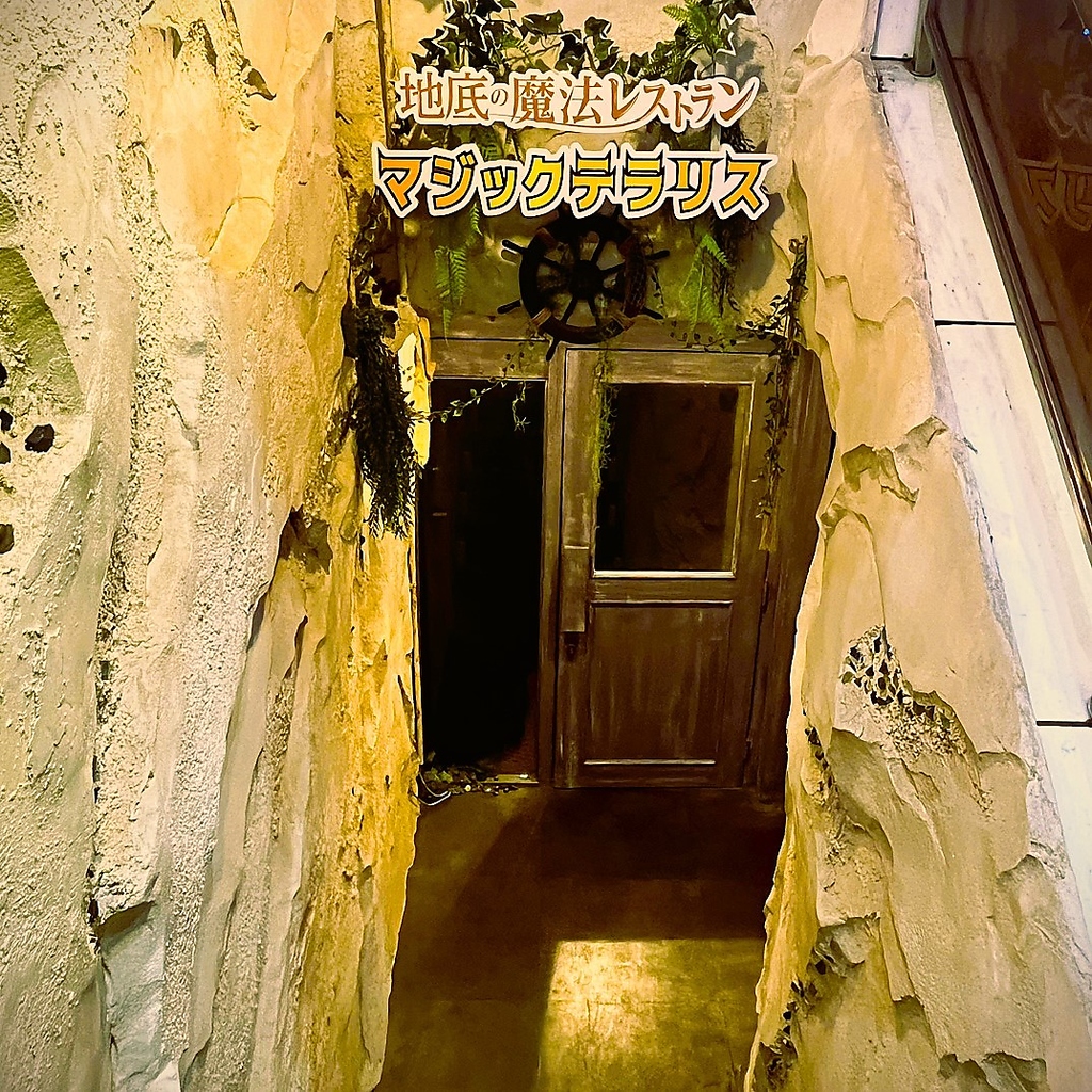 地下への階段を下り、扉を開けた瞬間、あなたも魔法の世界の住人に。