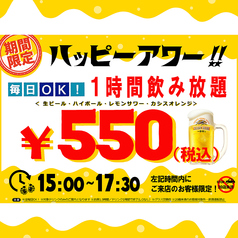 和志 かぶと屋 名古屋駅前店のコース写真