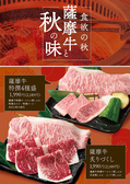 黒毛和牛焼肉 ビーファーズ 泉佐野牧場のおすすめ料理2