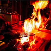 十勝藁焼 炉端の一心の写真