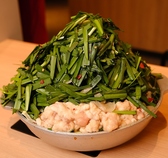 博多もつ鍋楽天地 ヨドバシ博多駅店離れの雰囲気2