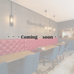 Stand YaoyaBal スタンドヤオヤバル 西巣鴨の特集写真